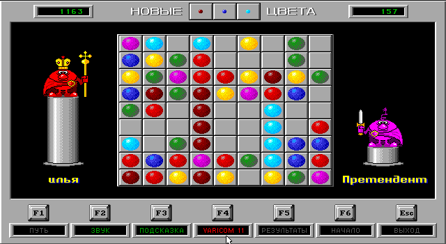 Color Lines for DOS with a full colored-ball board and two illustrated characters